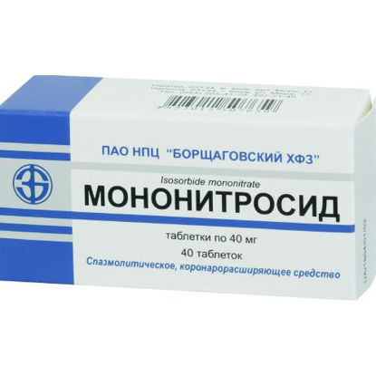 Світлина Мононітросид таблетки 40 мг №40